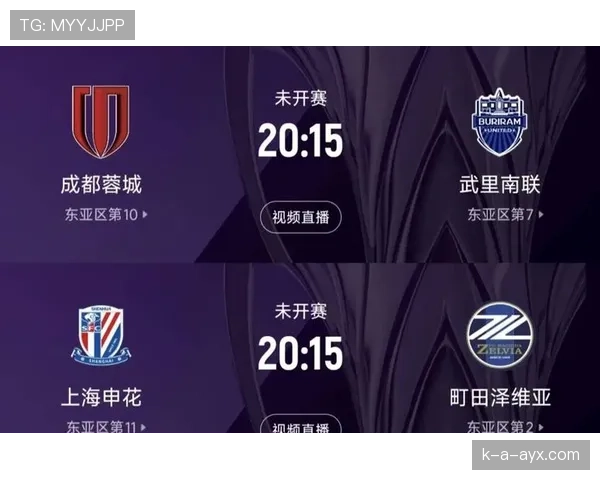 上海申花补时阶段破门，关键战展现韧性