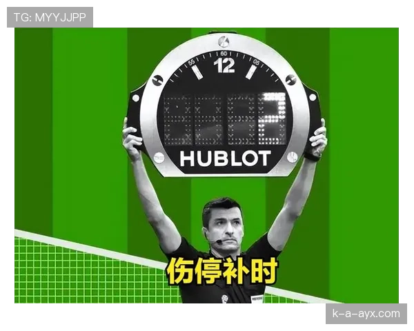 中场休息规则详细拆解：时间长度和中断情况如何判定