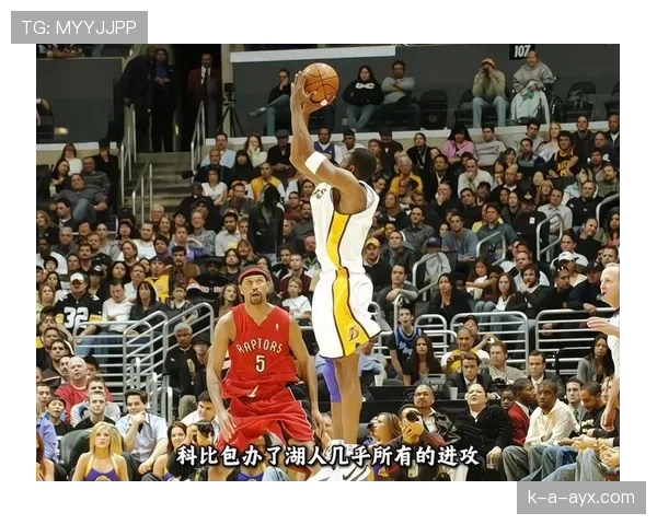 科比无球跑动制造错位，拉开湖人进攻空间